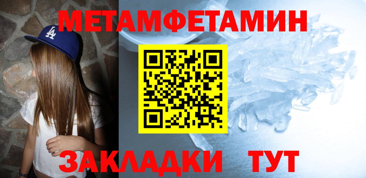OMG   Вход с VPN  Качканар  Амфетамин Розовый 