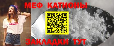 MESCALINE Конаково
