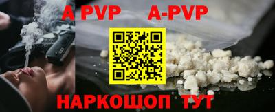 кокаин премиум Краснознаменск