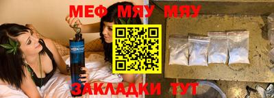 MESCALINE Краснодар