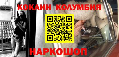 MESCALINE Конаково