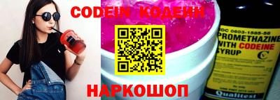 MESCALINE Конаково