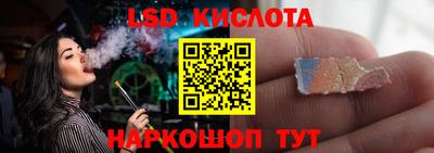 MESCALINE Конаково