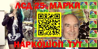 MESCALINE Конаково