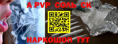 PSILOCYBIN Краснокаменск