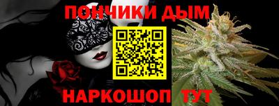 MESCALINE Конаково
