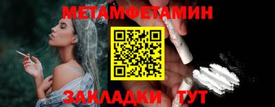 MESCALINE Конаково