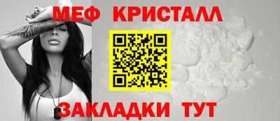 PSILOCYBIN Краснокаменск