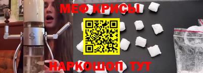 MESCALINE Конаково