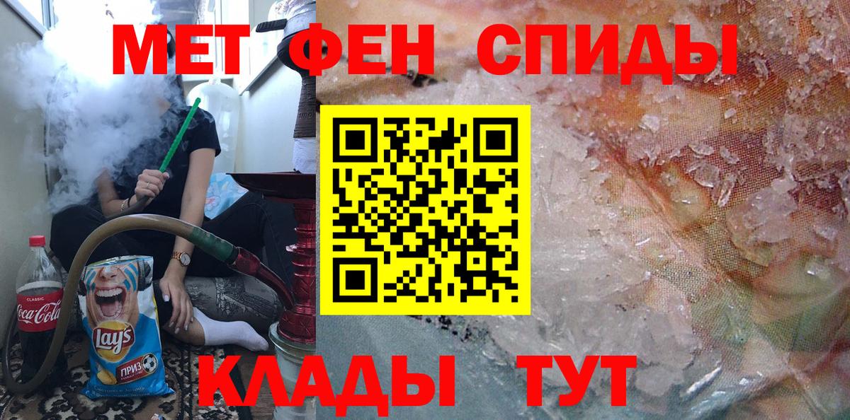 МАРИХУАНА  Вход с VPN  Марихуана  Alpha PVP СОЛЬ кристаллы  ГАШИШ  Качканар  Меф МЯУ МЯУ кристаллы 
