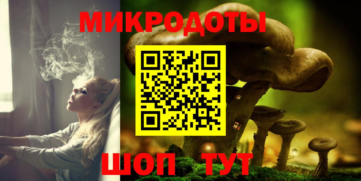 Галлюциногенные грибы мицелий Качканар